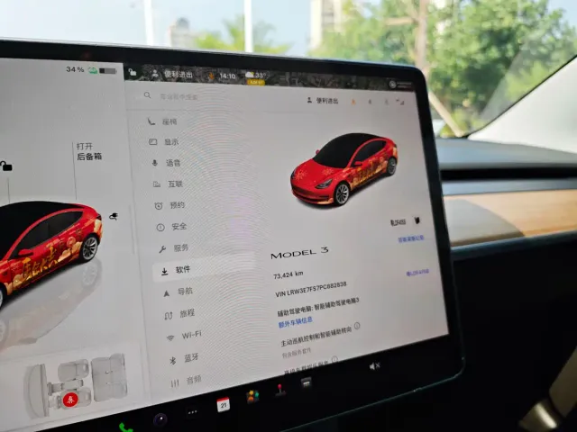 Tesla Model 3 — Фото автомобиля 9