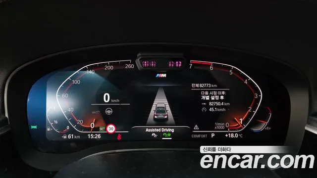 BMW 5 Series G30 — Фото автомобиля 8