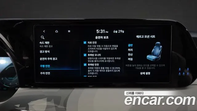 Hyundai Palisade The New Palisade Бензин 3.8 4WD — Фото автомобиля 26