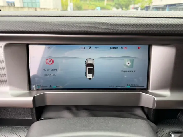 Jetour T2 — Фото автомобиля 15
