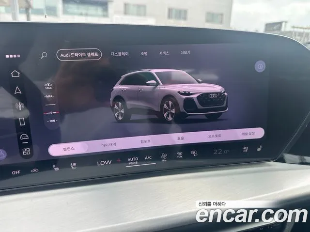 Audi Q5 80A — Фото автомобиля 16