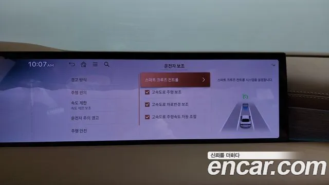 Genesis G80 Бензин 2.5 турбо AWD — Фото автомобиля 27