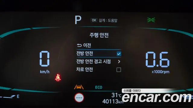 Hyundai AVANTE Новый Avante (CN7) — Фото автомобиля 28