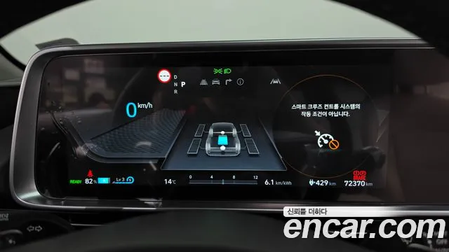 Hyundai Ioniq 6 — Фото автомобиля 11
