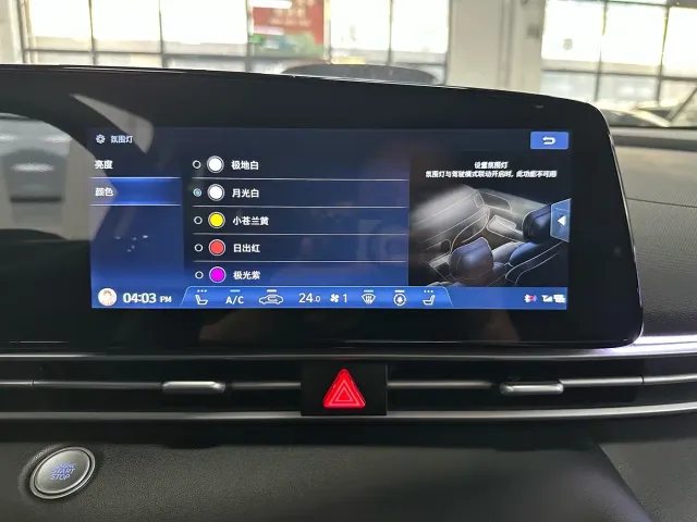 Hyundai Elantra — Фото автомобиля 19