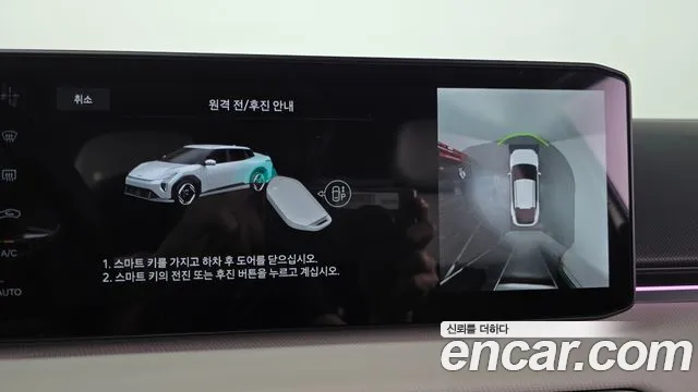 Kia EV4 — Фото автомобиля 14