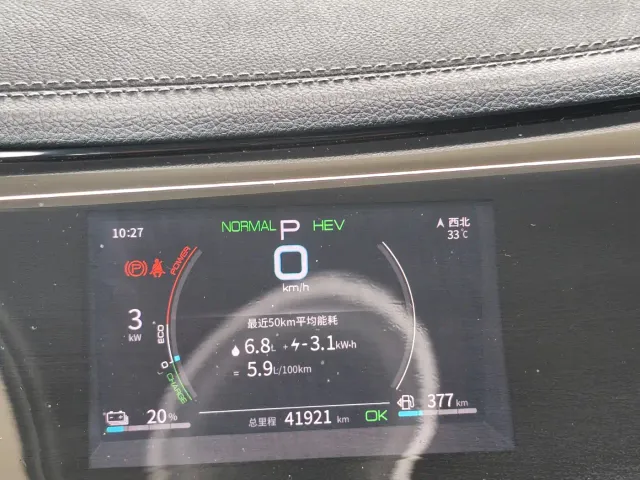 BYD Qin PLUS — Фото автомобиля 17