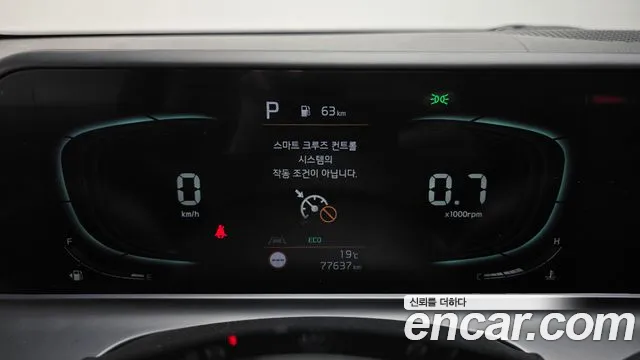 Kia Seltos New — Фото автомобиля 11