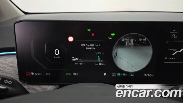 Kia EV3 — Фото автомобиля 8