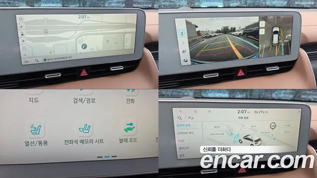 Hyundai Ioniq5 Ioniq5 Long Range AWD — Фото автомобиля 16