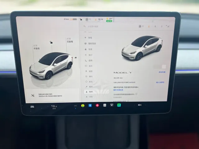 Tesla Model Y — Фото автомобиля 10
