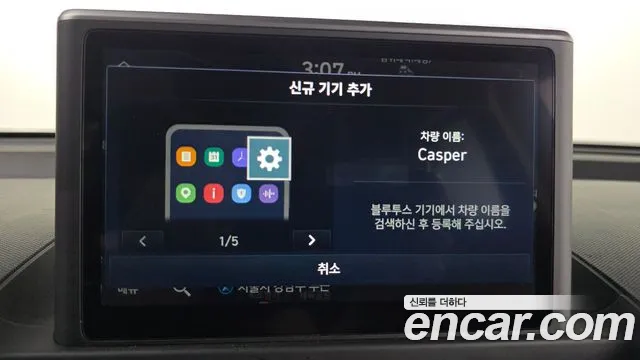Hyundai Casper — Фото автомобиля 30