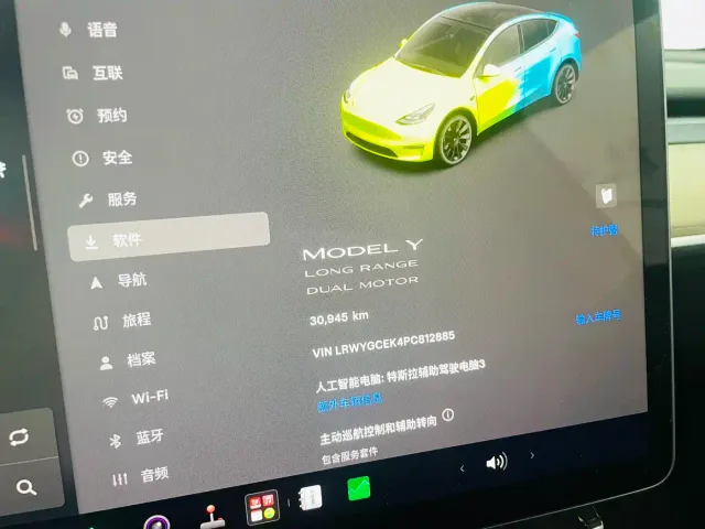 Tesla Model Y — Фото автомобиля 8