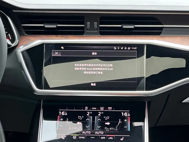 Audi A6L — Фото автомобиля 28