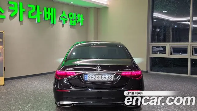 Mercedes-Benz S-Class W223 — Фото автомобиля 4