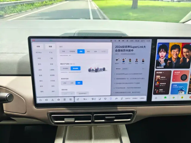 Li Auto MEGA — Фото автомобиля 15