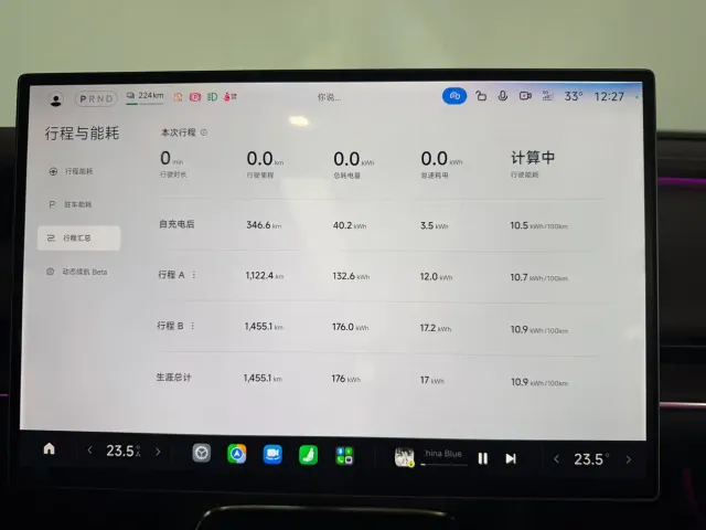 Xiaomi SU7 — Фото автомобиля 15