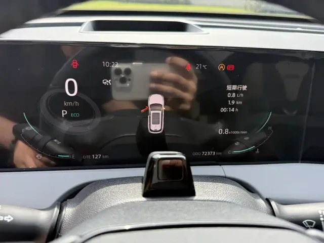 Changan CS75 Plus — Фото автомобиля 5