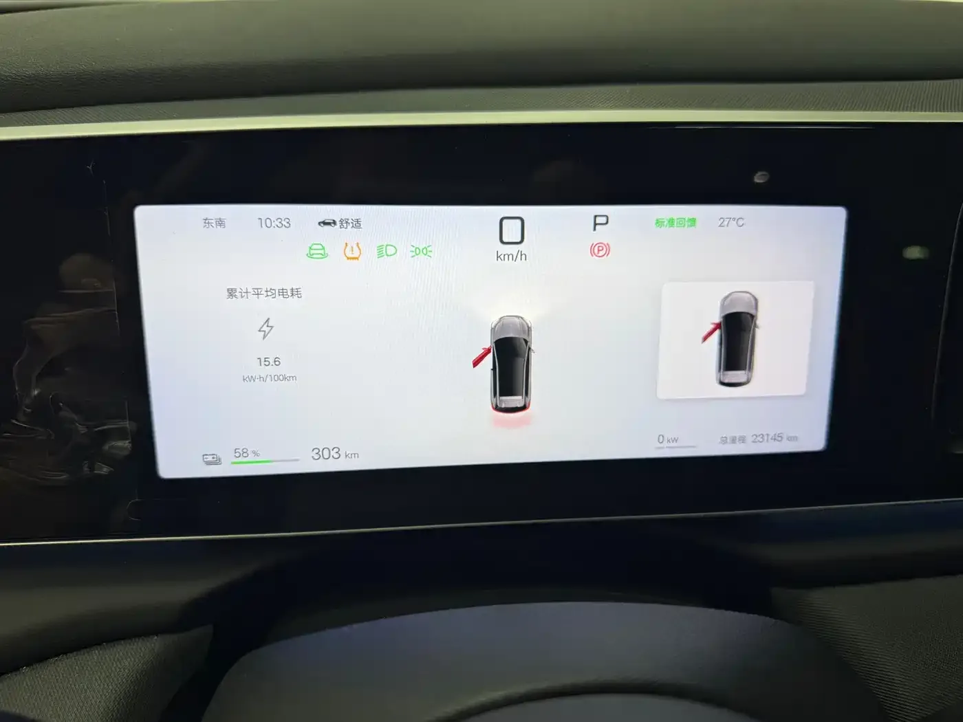 BYD Hai Shi 05 EV 2025 520KM Flagship Smart Navigation Edition — Фото автомобиля 14