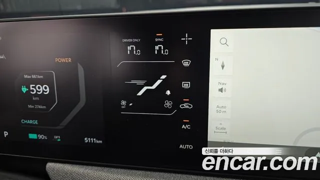 Kia EV3 — Фото автомобиля 28