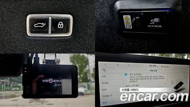 Hyundai Ioniq 6 — Фото автомобиля 16