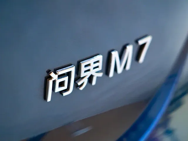 Aito M7 — Фото автомобиля 8