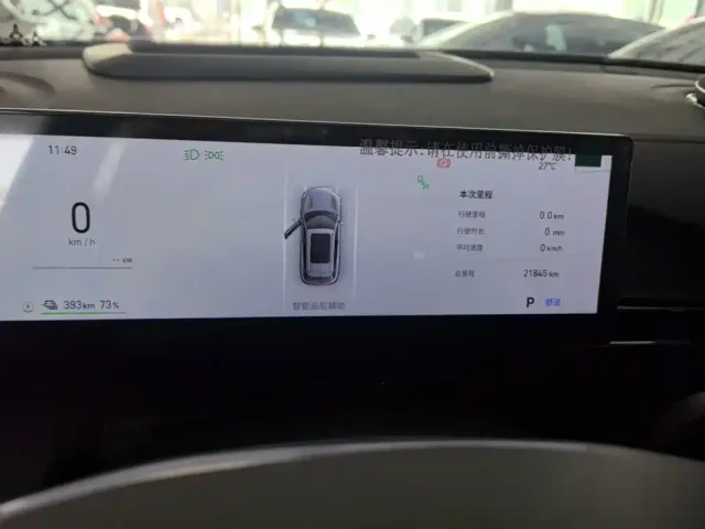 Geely Galaxy Galaxy E5 2026 610km Explorer+ Edition — Фото автомобиля 11