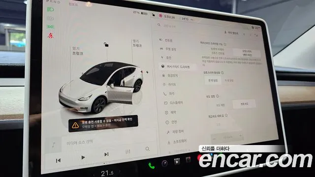 Tesla Model Y — Фото автомобиля 23
