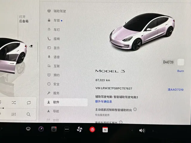 Tesla Model 3 — Фото автомобиля 12