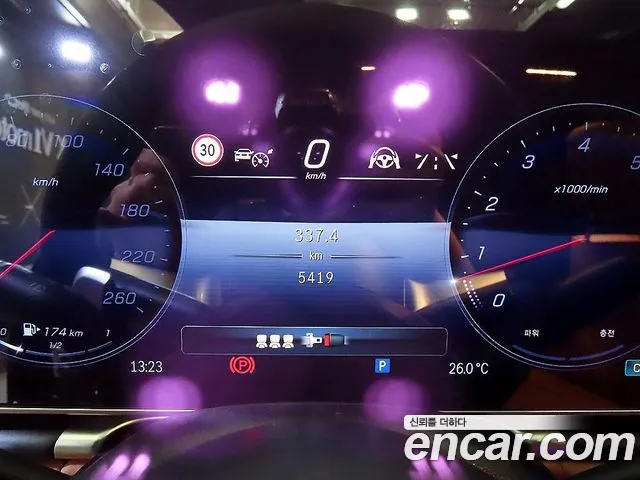 Mercedes-Benz S-Class W223 — Фото автомобиля 9