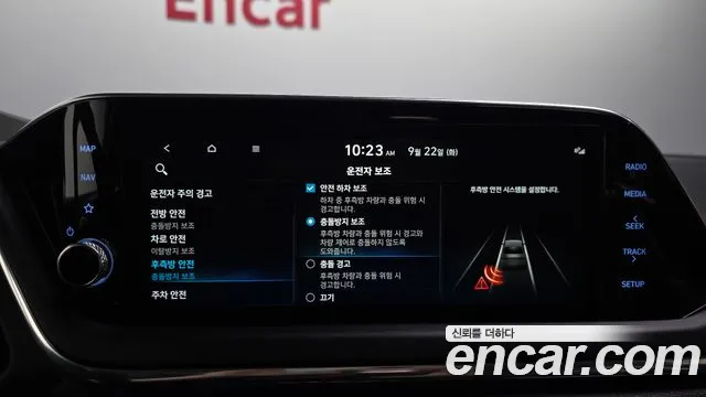Hyundai Sonata DN8 — Фото автомобиля 16