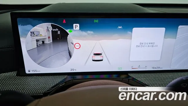 Genesis GV80 2.5T Бензин 2WD — Фото автомобиля 7