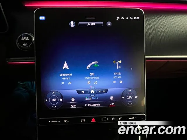 Mercedes-Benz S-Class S-класс W223 — Фото автомобиля 11