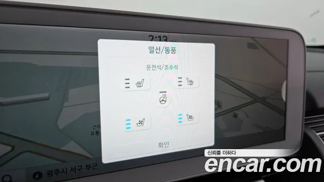 Hyundai Ioniq5 Ioniq5 Long Range AWD — Фото автомобиля 13