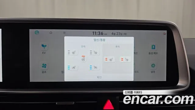 Hyundai Ioniq6 Long Range AWD — Фото автомобиля 16