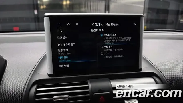 Hyundai Casper Casper Essential — Фото автомобиля 16