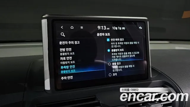 Hyundai Casper — Фото автомобиля 23