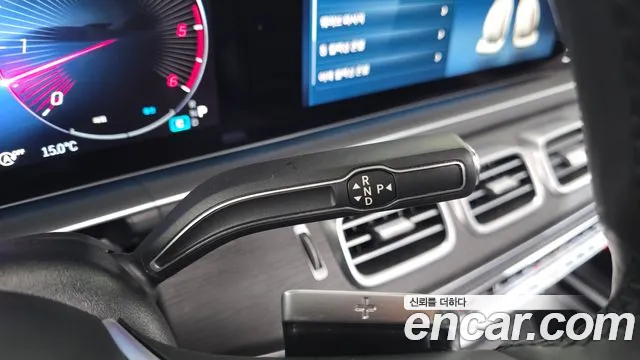 Mercedes-Benz GLS-Class X167 — Фото автомобиля 9