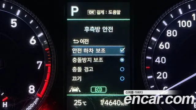 Hyundai Sonata DN8 — Фото автомобиля 24