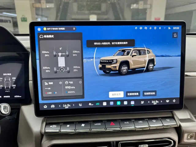 Haval Big Dog — Фото автомобиля 13