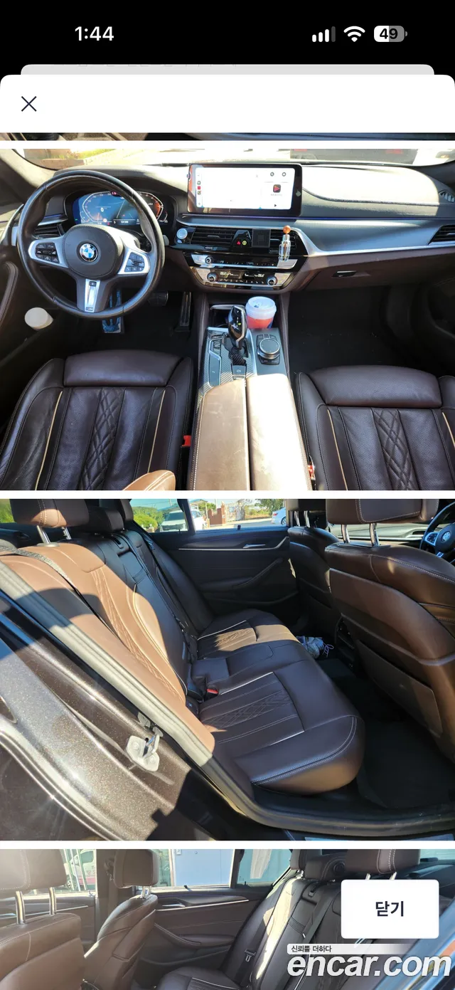 BMW 5 Series G30 — Фото автомобиля 7