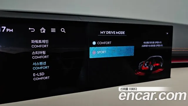 Genesis GV70 2.5T Бензин 2WD — Фото автомобиля 22