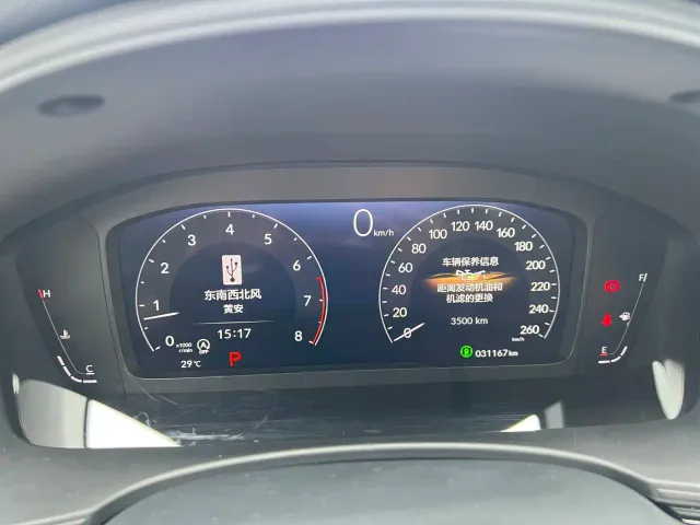Honda Civic — Фото автомобиля 11
