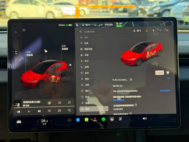 Tesla Model 3 — Фото автомобиля 15