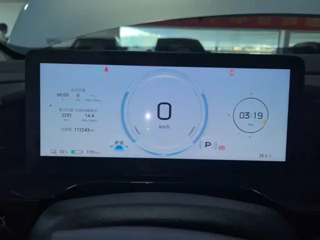 GAC Aion S MAX — Фото автомобиля 11