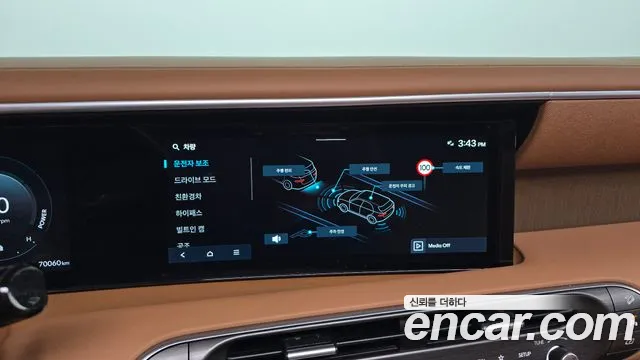 Hyundai Palisade Palisade (LX3) — Фото автомобиля 14