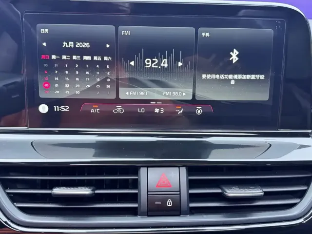Kia Seltos — Фото автомобиля 17