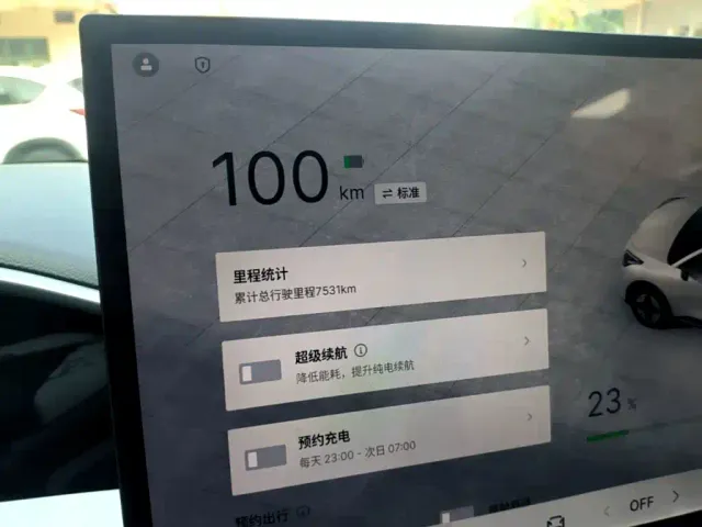 Geely Starry Wish — Фото автомобиля 11