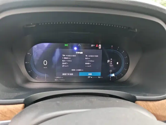 Volvo S90 — Фото автомобиля 15