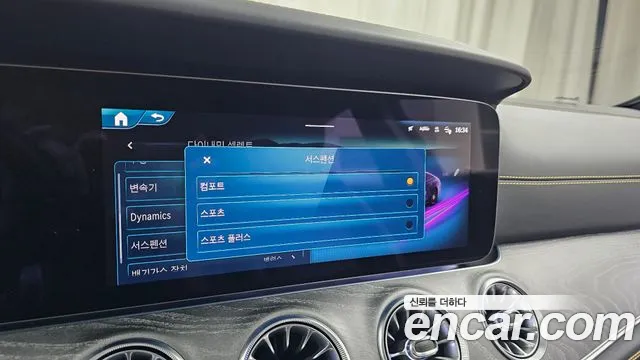 Mercedes-Benz AMG GT 4 двери 43 4MATIC+ — Фото автомобиля 28